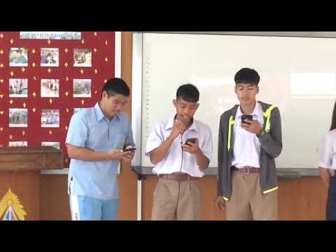 Rap มัทนะพาธา ทุ่งทรายวิทยา