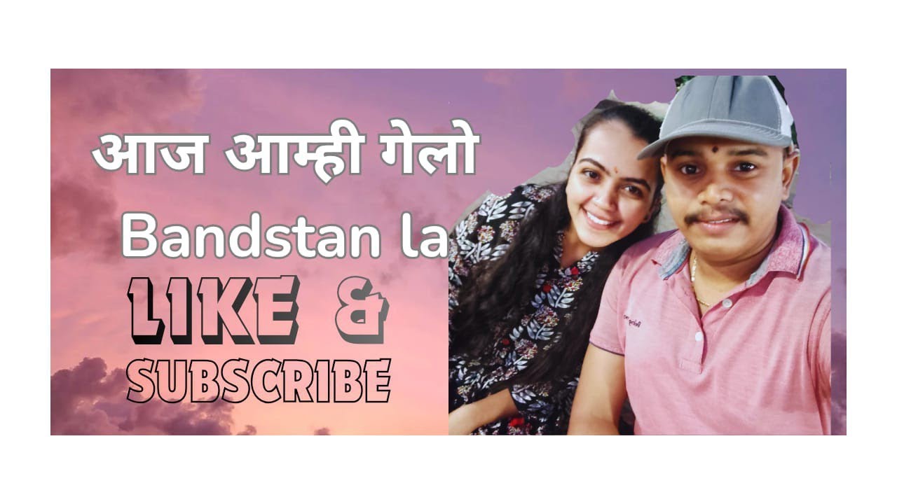आज आम्ही गेलो Bandstand La 🥰😊