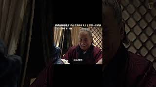 嘉靖嘉靖 家家干净#历史 #中国电视剧 #嘉靖
