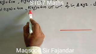 std vii 7 mathematics | topic 1geometrical constructions | جماعت ساتویں ریاضی | ہندسی عمل | angle bi