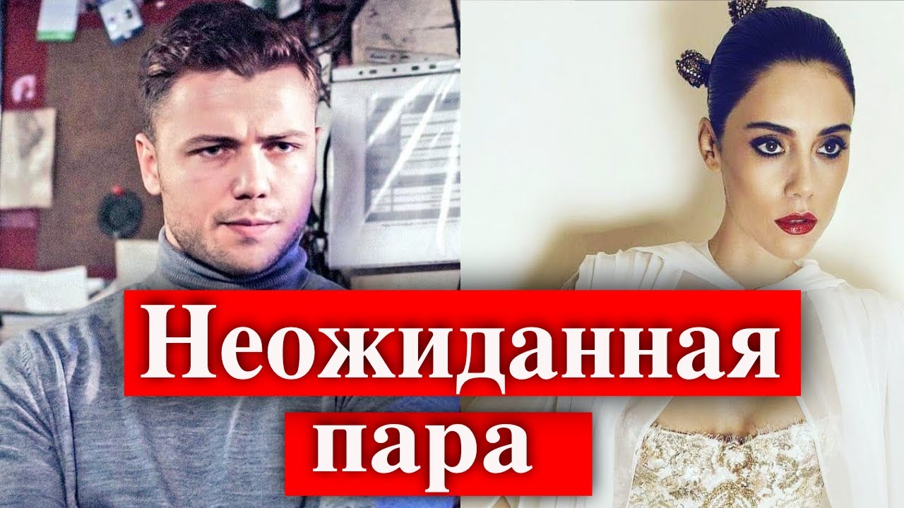 Джансу Дере и Толга Сарыташ в новом сериале - YouTube