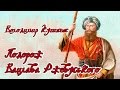 Подорож Вацлава Ржевуського (українська пісня, XVIII ст., торбан)