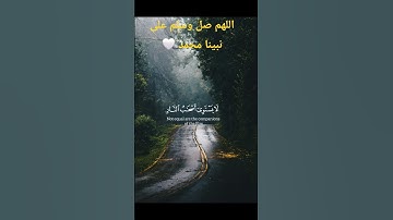 #قرآن #قران_كريم #quran #اكسبلور #تلاوة_خاشعة #ياسر_الدوسري #الحناجر_الذهبيه #راحة_نفسية #قران