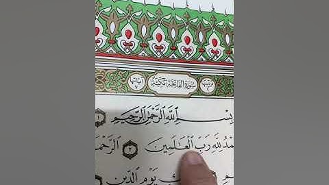 How to read Surat Al Fatihah ( سورة الفاتحة )