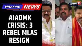 Major Blow To AIADMK: 4-5 MLAs From Shanmugam–Velumani Faction Resign | News18 Updates