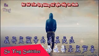 Vietsub | Đào Ái ( Chạy Trốn Tình Yêu ) - Vu An Địch | 于安迪 - 逃爱