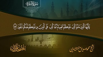 قالب قرآن كريم للمونتاج بدون الآيات واسم الشيخ والسوره