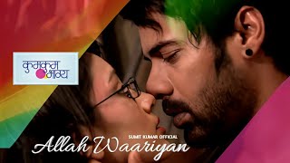 Allah Waariyan - Kumkum Bhagya | Abhi,Pragya Romantic Song | Zee TV