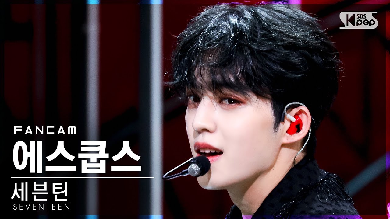 [안방1열 직캠4K] 세븐틴 에스쿱스 'Rock with you' (SEVENTEEN S.COUPS FanCam)│@SBS Inkigayo_2021.10.24.
