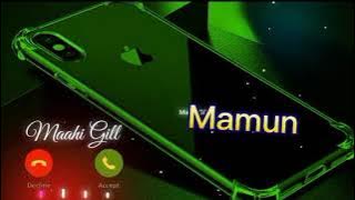 মামুন নামের রিংটোন।Mamun Name Love Ringtone ।Love Voice ।Cute Girl Voice Ringtone