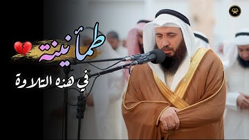 تلاوة رائعة من صلاة الفجر لفواتح سورة الحج للشيخ علي صلاح عمر 8 محرم 1447 هـ