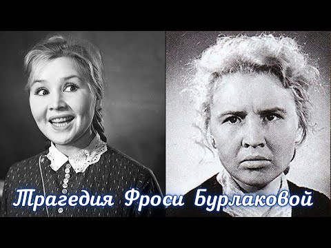 Екатерина Савинова. Трагическая судьба советской актрисы.