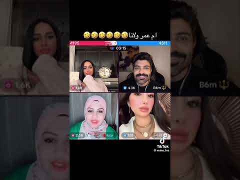 ام عمر لانا رين ام عمر تبهدل لانا