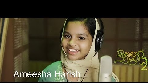Makkathe Chandrika 2 Contest - Final Round Candidate Ms Ameesha Harish
