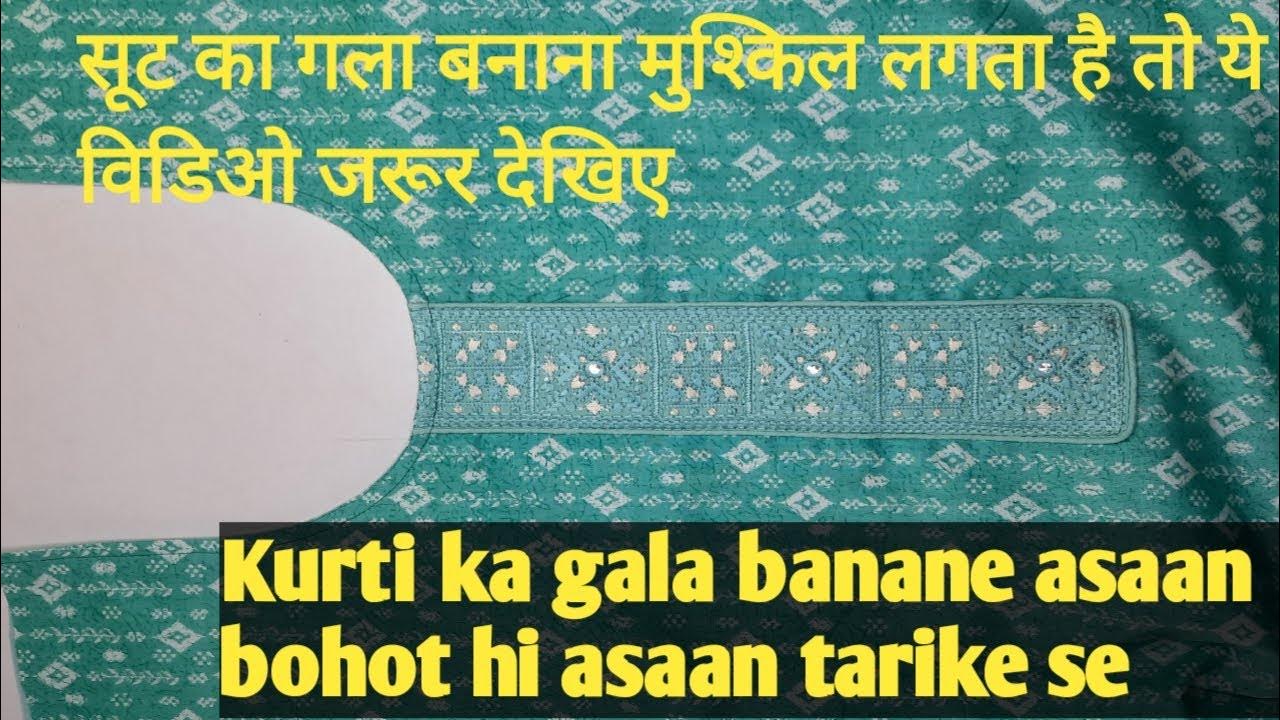 Suit Ka Gala Kaise Banaen Kurti Neck Cutting Stitching Suit Ka Gala Banae Asaan Tarike Se