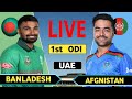 Live: Afghanistan vs Bangladesh 1st ODI Match , | Live Score &amp; Commentary | Live; AFG vs BAN 1st ODI