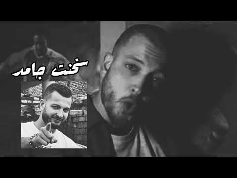 مروان موسي راب بيت سخنت جامد MARWAN MOUSSA SKHENT GAMED Instrumental Beat Prod By Zuka 