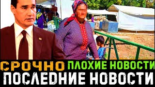 Позор всем!3 минуты назад Срочно последние новости Новости онлайн