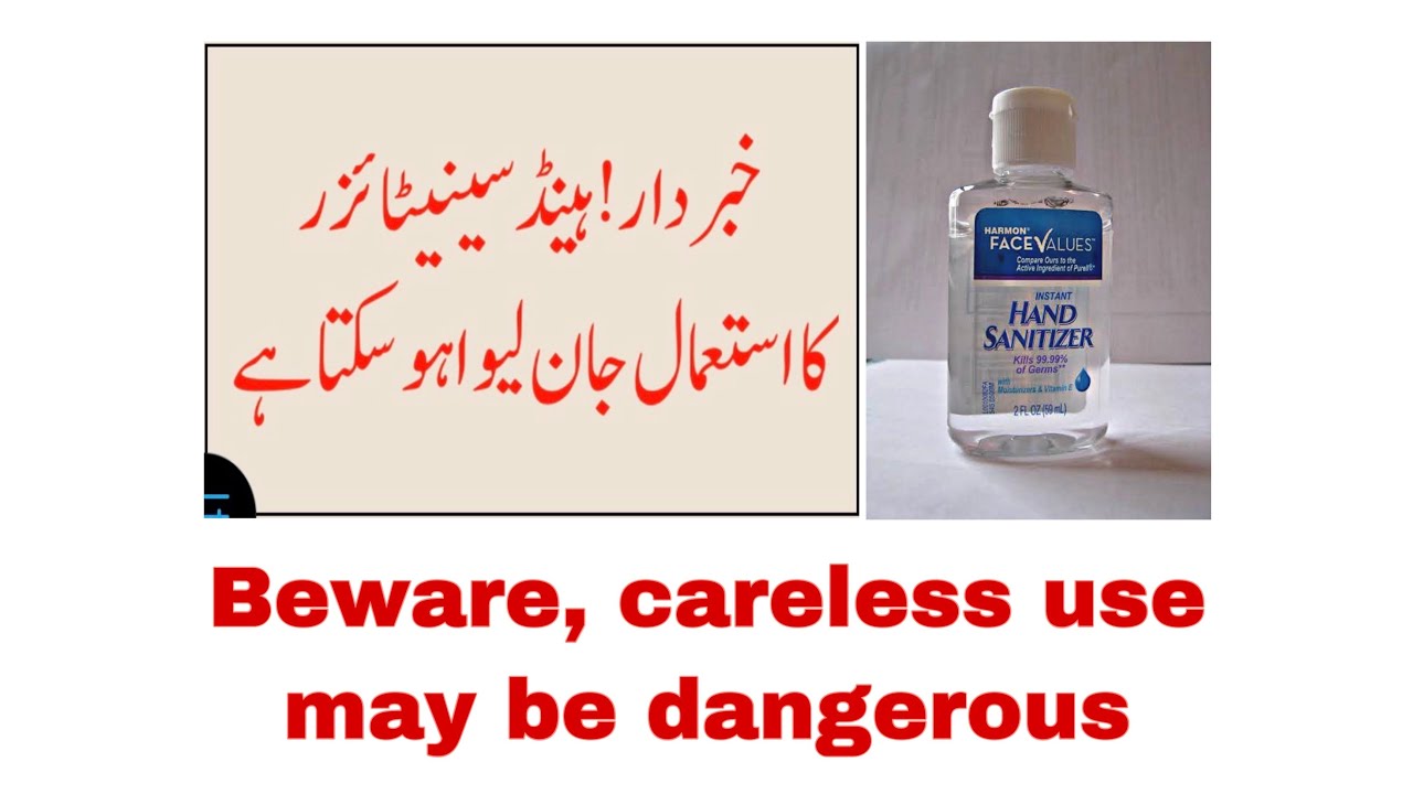 Does hand sanitizer catch fire and burn your hands, an experiment YouTube