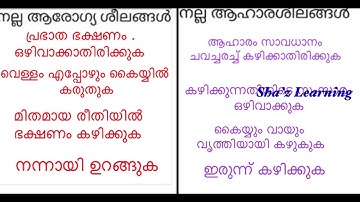 STD 3 EVS WORKSHEET/FOOD HABITS/HEALTHY HABITS/30 November 2020