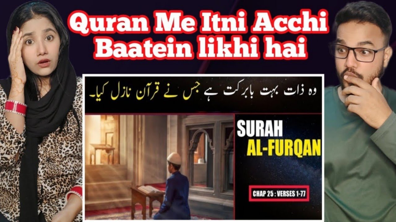 SHOCKING| Indian Reaction on Surah Al Furqan Urdu Translation Only | Surah Al Furqan Quran in Urdu