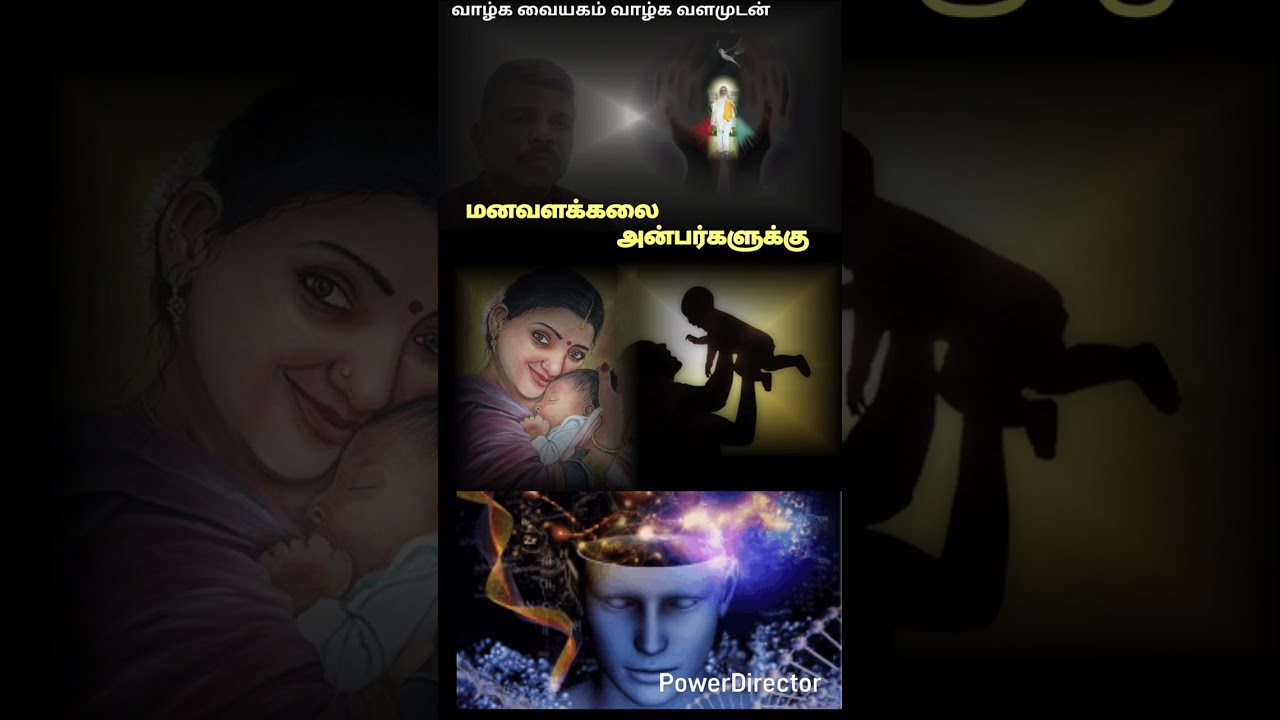 Psycho Health art | For Beloved One's | மனவளக்கலை |  அன்பர்களுக்கு | Vethathi Maharishi | January 22