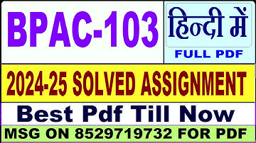 BPAC 103 solved assignment 2024-25 || bpac 103 solved assignment 2025 in Hindi || ignou bpac103