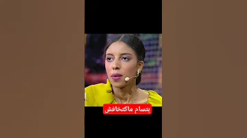 لالة العروسة Moroco المغرب المغربية الرباط كازا Viral Video Fyp المغرب Fypシ Viral Fypシ 