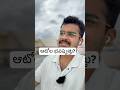 ఆటోల భవిష్యత్తు? EV auto