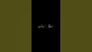 #سورة_إبراهيم #المنشاوي #محمد_صديق_المنشاوي #قرآن #قران #قران_كريم #قرآن_كريم