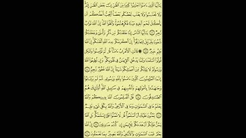 049   عبد الباسط عبد الصمد   سورة الحجرات   برواية حفص عن عاصم