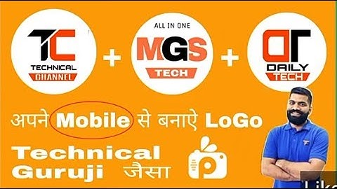 How to make logo like technical guruji with android ! Hindi/urdu explained