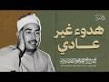 رفقا بالقلوب يا شيخنا تلاوة خاشعة تشرح القلب لسورة مريم للشيخ الطبلاوي بث مباشر