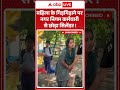 Viral Video: महिला के गिड़गिड़ाने पर नगर निगम कर्मचारी से छोड़ा सिलेंडर ! | #trendingshorts