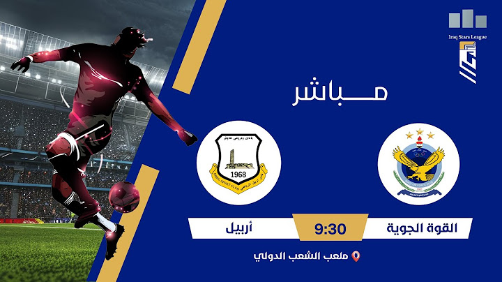 ستوديو نجوم العراق مع محمد حسين | مباراة | #القوة_الجوية VS #أربيل #دوري_نجوم_العراق الجولة 36
