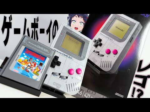 I was blown away when I put together the Game Boy Lego set.