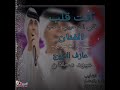 انت قلب قلبي انت|| الفنان تيسير ابو سويرح💛والقيصر عبود دحلاان ❤