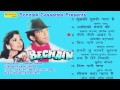 Dil gane laga   bechain hindi movies 1993 audio song  sadhana sargam udit  hindi song