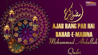 Ajab Rang Par Hai Bahar-E-Madina - Mohammad Abdullah Qadri Ramzan Special Emi Pakistan