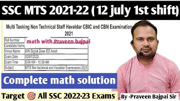 SSC MTS+Havaldar exam 2021-22 | 12 july 1st shift complete math solution with advance approach