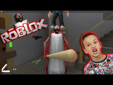 Видео: КАТАЮСЬ на ГРЭННИ в БАБУЛЯ Granny Roblox в реальной жизни