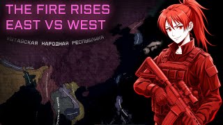 HOI4 TIMELAPSE | THE FIRE RISES - КИТАЙ. НОВЫЕ ЛЕВЫЕ. ИИ.