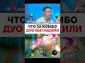 Танковки было 500к😎/Стримы каждый вечер #mobilelegends #mlbb