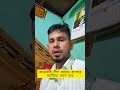 #foryou #fyp #youtube #youtubeshorts #trending #trendingshorts #shortvideo #viral