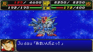 Super Robot Wars R - Full Armor ZZ Gundam Attacks