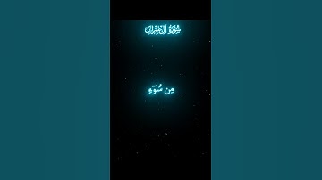 تلاوه من سوره آل عمران للشيخ محمد عبد الفتاح