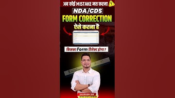 How To Edit NDA 2 2025 Application Form Step By Step | कैसे करें NDA Form Edit ? | MKC