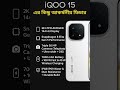 iQOO 15 এর কিছু আকর্ষনীয় ফিচার #lowestprice