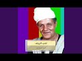 احب الريف احب الريف
