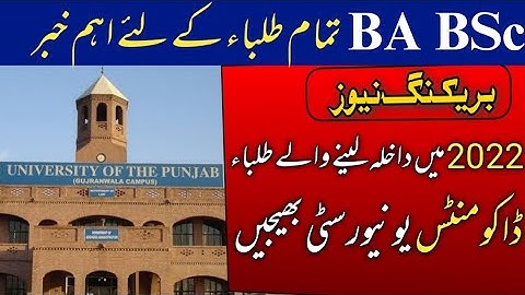 BA BSc Registration 2022 - Documents - NOC - Punjab University